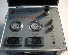 液壓教學試驗臺